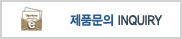 ��ǰ���� INQUIRY